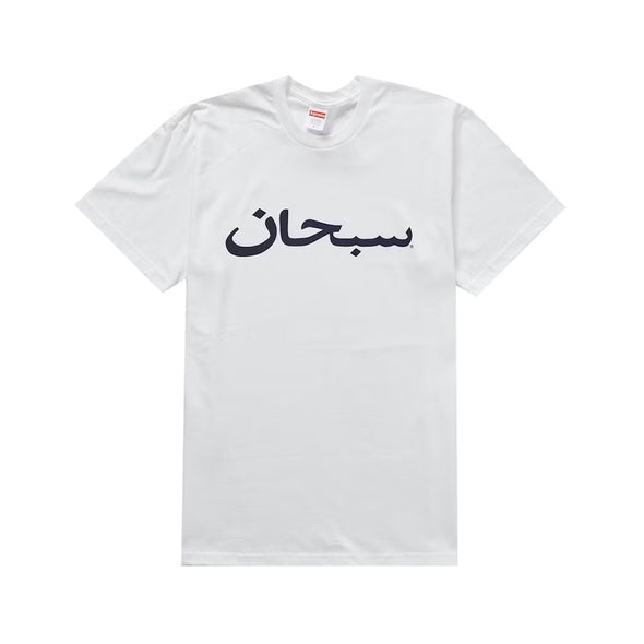 Supreme Arabisch Logo T-shirt Wit